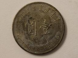 台灣民國94年乙酉雞年生肖紀念套組，100NT 999銀 1盎斯, 50NT鋁青銅, 20NT銅鎳，共3枚，中央造幣廠。 歷史價格詳細信息