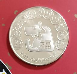 TB324 生肖紀念章*11枚 2007年-2017年 豬+鼠+牛+虎+兔+龍+蛇+馬+羊+猴+雞 中央造幣廠職工福利 歷史價格詳細信息