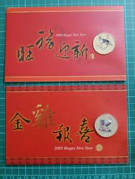 TB324 生肖紀念章*11枚 2007年-2017年 豬+鼠+牛+虎+兔+龍+蛇+馬+羊+猴+雞 中央造幣廠職工福利 歷史價格詳細信息