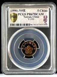 1996年5盎司三國演義 三英戰呂布 原封全品 不想評級有興495495 歷史價格詳細信息