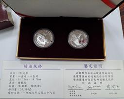 捷克銀幣1932年423 歷史價格詳細信息