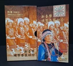 民91年五元 ~台幣~稀罕~~ 歷史價格詳細信息