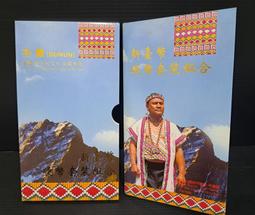 布農族的大山大樹：Tahai Ispalalavi 布農族文化傳承回憶錄／洪宏／9789869703000 歷史價格詳細信息