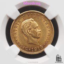 90年5分缺口幣，5分缺口非常少見這么大的更少見，喜歡的朋友16786 歷史價格詳細信息