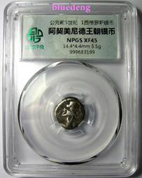 阿契美尼德纏絲瑪瑙管，尺寸15.8*7.3mm，年份2500 歷史價格詳細信息