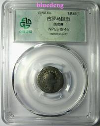 少見羅馬尼亞1952年舊版1LEU 歷史價格詳細信息