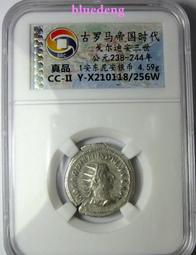 古羅馬銀幣，五賢帝之一，安東尼&middot;庇護，背面是健康女神飼蛇，傳147 歷史價格詳細信息