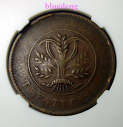 湖南省造銅幣 歷史價格詳細信息