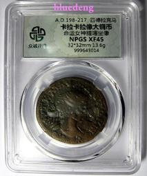 古羅馬銅幣，卡拉卡拉，眾誠評級XF45，敘利亞行省安蒂奧克城64060 歷史價格詳細信息