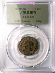 古羅馬銅幣,馬克西米安,AD285-310,1富利19.5m64170 歷史價格詳細信息