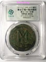 眾誠評級MS64雲南壹毫鎳幣，字面復打！10492 歷史價格詳細信息