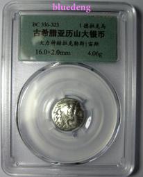 古希臘亞歷山大大帝四德拉克馬公羊角銀幣474 歷史價格詳細信息