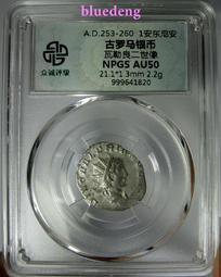 古羅馬銀幣，五賢帝之一，安東尼&middot;庇護，背面是健康女神飼蛇，傳147 歷史價格詳細信息