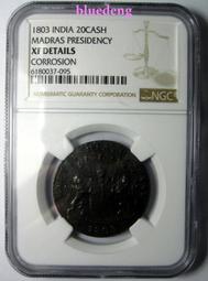 英國東印度公司1835年威廉四世1Rp銀幣，原光好品相。10080 歷史價格詳細信息