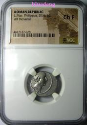 銀幣 錢幣 NGC VF 日本明治六年(1873年)龍五錢銀幣 5S6342 歷史價格詳細信息