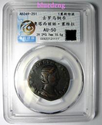 古羅馬銅幣09～克力斯普斯 歷史價格詳細信息