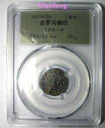 古羅馬銅幣09～克力斯普斯 歷史價格詳細信息