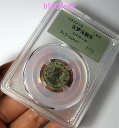 古羅馬銅幣09～克力斯普斯 歷史價格詳細信息