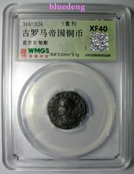 古羅馬銅幣09～克力斯普斯 歷史價格詳細信息