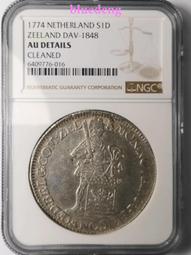 荷蘭銀幣一組。好品荷蘭朱莉安娜女王銀幣2.5盾1盾銀幣各621 歷史價格詳細信息