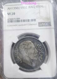 1932 Walking &amp; Working Christ Catechetical Christian Education Reformed Church 歷史價格詳細信息