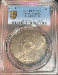 環彩90%銀P盒前蘇聯指路銀幣H001，90%含銀量，直徑35433 歷史價格詳細信息