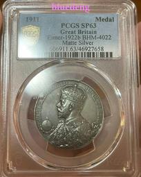 喬五喬六伊莎不列顛海女神銅幣3枚D1345056 歷史價格詳細信息