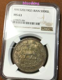 伊朗獅子拿刀2000第納爾銀幣 ！15442 歷史價格詳細信息