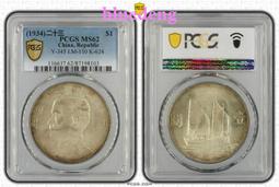 曲筆五銖 隋五銖 五銖錢 少見白銅曲筆五銖 字口犀利   直25129 歷史價格詳細信息