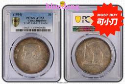 曲筆五銖 隋五銖 五銖錢 少見白銅曲筆五銖 字口犀利   直25129 歷史價格詳細信息