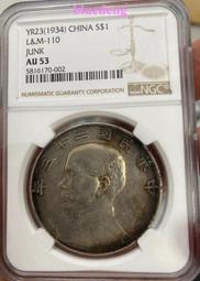 曲筆五銖 隋五銖 五銖錢 少見白銅曲筆五銖 字口犀利   直25129 歷史價格詳細信息