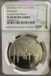 伊朗銀幣。PCGS評級AU好品伊朗獅子拿刀銀幣5000第5061 歷史價格詳細信息