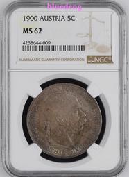 奧匈帝國1913年20克朗 百年老鈔 歐洲紙幣 德匈雙語二454 歷史價格詳細信息