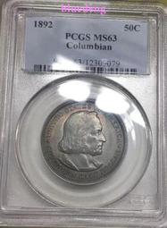 1892年墨西哥花邊鷹洋 DO.ND版 稀少廠別 包漿味道很8049 歷史價格詳細信息