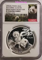 #熊貓銀幣 人銀鑒定 2023年熊貓銀幣.首發認證4973 歷史價格詳細信息