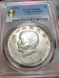 曲筆五銖 隋五銖 五銖錢 少見白銅曲筆五銖 字口犀利   直25129 歷史價格詳細信息