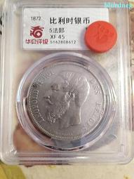 『比利時銀幣』1873利奧波德二世 五法郎 (403) 歷史價格詳細信息