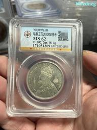 稀少高分61，黑森大公國，寬容的菲利普誕辰450周年紀念，184 歷史價格詳細信息