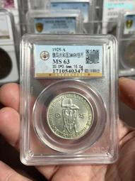 珍稀銀幣但澤自由市2盾銀幣M019，750含銀量，老藏家舊藏4243 歷史價格詳細信息