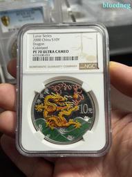 彩銀生肖虎，9999銀1盎司，2020年澳大利亞銀幣。超低價28 歷史價格詳細信息