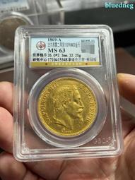 法國金幣 二十世紀初 高盧雄雞 法蘭西帝國 10 十 法郎4471 歷史價格詳細信息