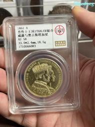 1861 年 早期 收藏 俄羅斯帝國 亞歷山大一世 諾沃德爾 紀念章 歷史價格詳細信息