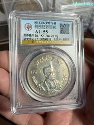 珍稀銀幣但澤自由市2盾銀幣M019，750含銀量，老藏家舊藏4243 歷史價格詳細信息