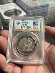 老包漿1846年英國維多利亞Maundy灌足節4便士銀幣392 歷史價格詳細信息