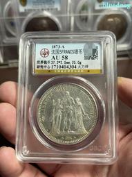 1873年墨西哥花邊鷹洋 HO.PR廠別 稀少版別 自由帽面8030 歷史價格詳細信息