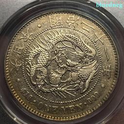 特惠銀圓銀幣銀元中國銀元十大珍 精裝帶冊子 仿古品 古玩古董收藏 熱賣 歷史價格詳細信息