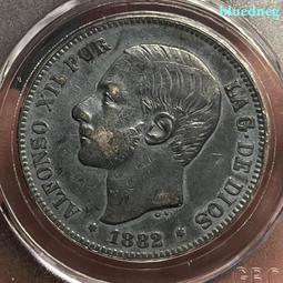 1885年80%銀龍洋二十錢銀幣G1465063 歷史價格詳細信息