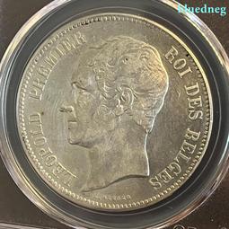 比利時 利奧波德一世 5法郎 1853年 老包漿4295 歷史價格詳細信息