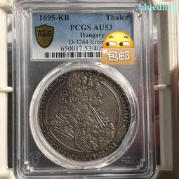 奧地利老版1925年10格羅申鎳幣4795 歷史價格詳細信息