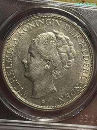 荷蘭威廉敏娜女王銀幣10g6036 歷史價格詳細信息